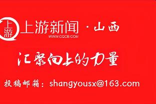 埃里克森迎32岁生日，曼联官推晒海报送上生日祝福