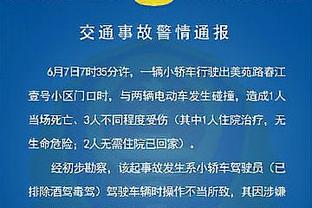 对位浓眉！文班三分5中4砍下30分13板6帽 出现5失误且6犯离场