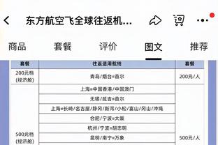 半场-萨卡闪击希门尼斯扳平基维奥尔表现低迷 阿森纳1-1富勒姆