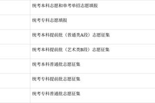 孙兴慜谈亚洲杯：这真的很难接受、很痛，但这是足球的一部分