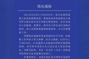 记者：36岁比达尔将回归母队科洛科洛，双方签约2年